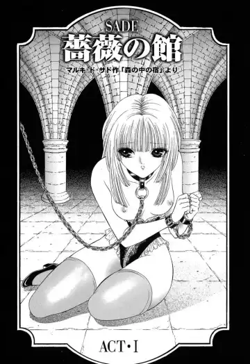 [Senno Knife] Sade II Fhentai - Page 136