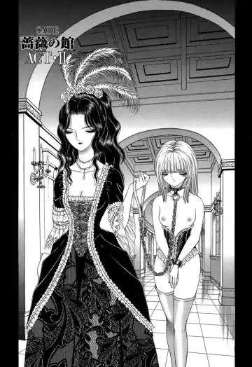 [Senno Knife] Sade II Fhentai - Page 160