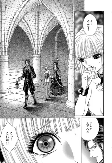 [Senno Knife] Sade II Fhentai - Page 174