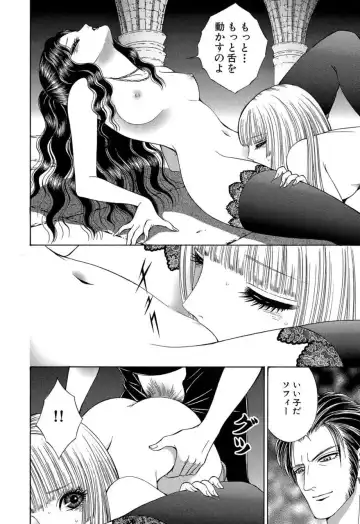 [Senno Knife] Sade II Fhentai - Page 177