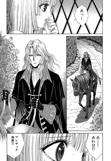 [Senno Knife] Sade II Fhentai - Page 188