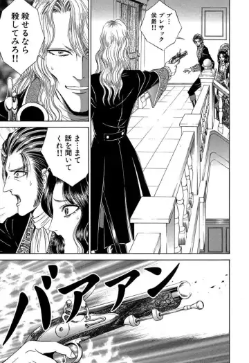 [Senno Knife] Sade II Fhentai - Page 196