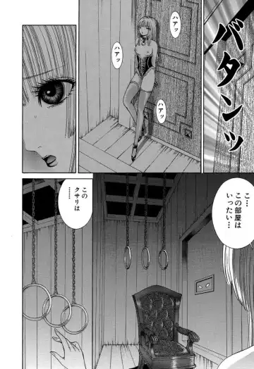 [Senno Knife] Sade II Fhentai - Page 199