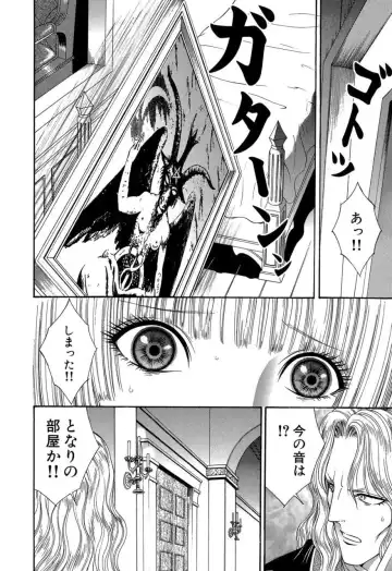 [Senno Knife] Sade II Fhentai - Page 201