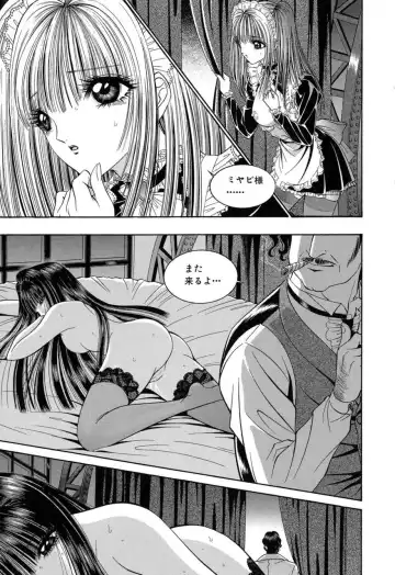 [Senno Knife] Sade II Fhentai - Page 58