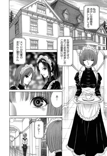 [Senno Knife] Sade II Fhentai - Page 65