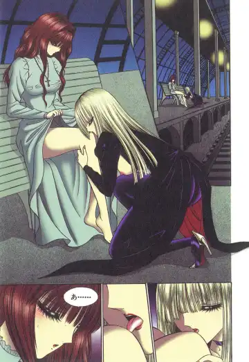 [Senno Knife] Sade II Fhentai - Page 8