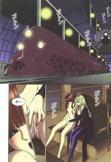 [Senno Knife] Sade II Fhentai - Page 9