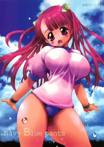 Read [Inono] Navy Blue pants - Fhentai