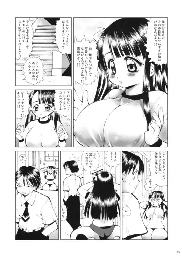 [Inono] Navy Blue pants Fhentai - Page 14