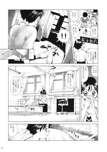 [Inono] Navy Blue pants Fhentai - Page 25