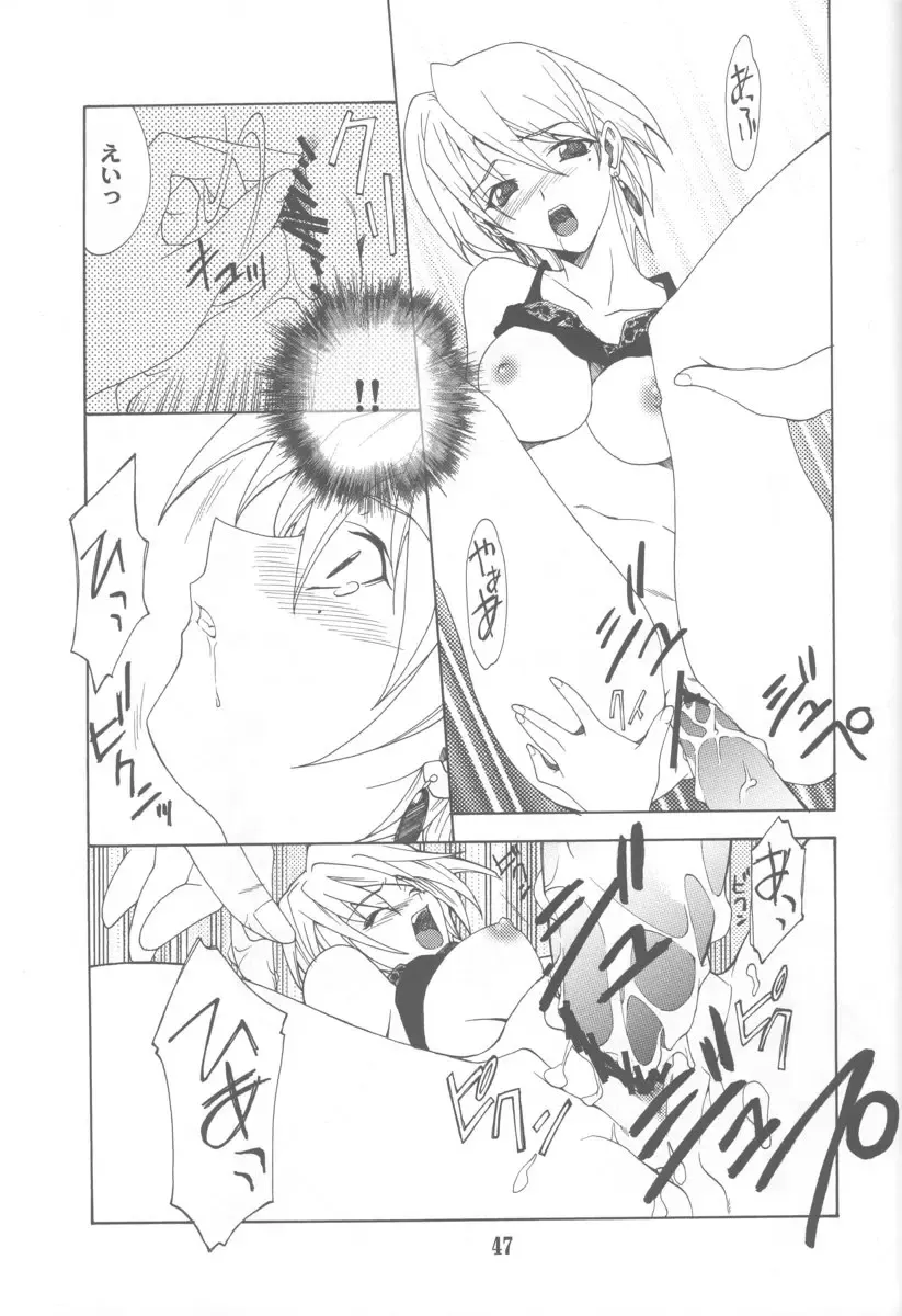 [Hozumi Takashi] Gyakuten no Moto Fhentai - Page 46