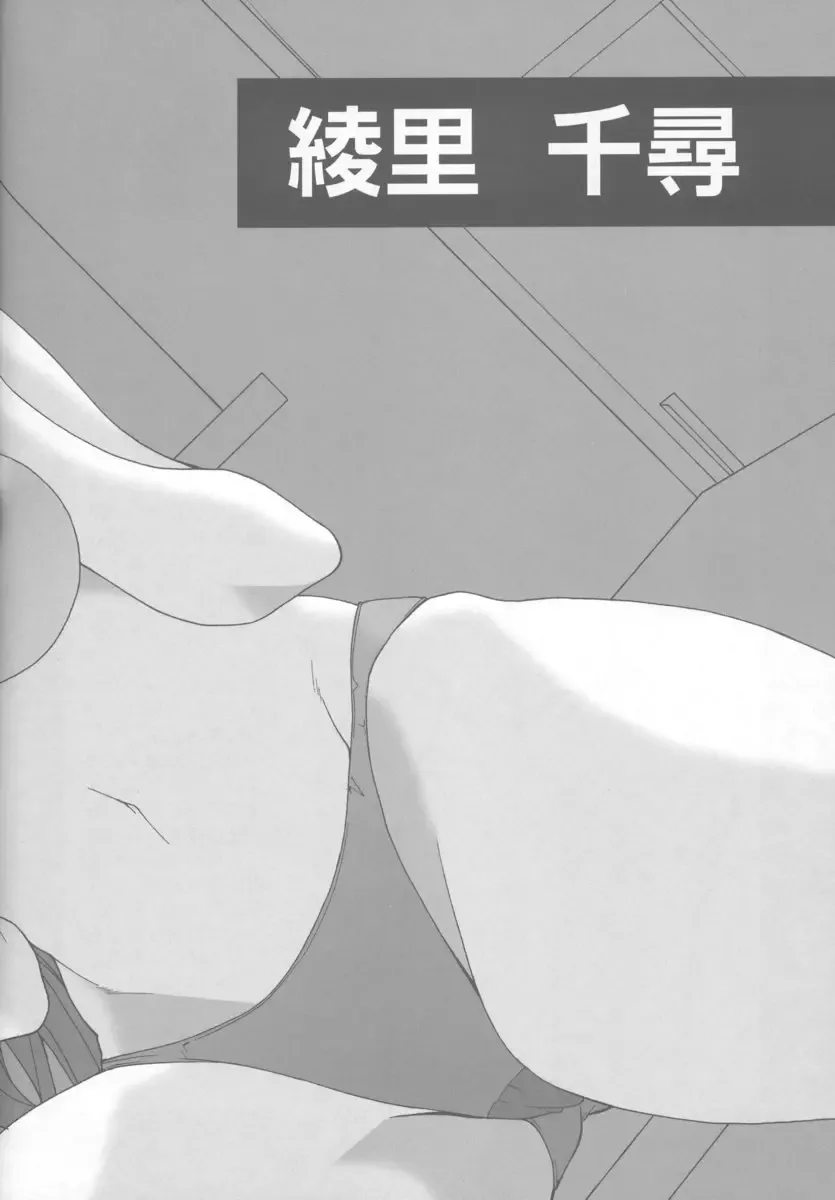 [Hozumi Takashi] Gyakuten no Moto Fhentai - Page 55