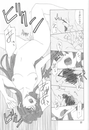 [Hozumi Takashi] Gyakuten no Moto Fhentai - Page 26