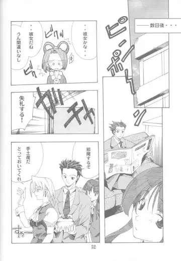 [Hozumi Takashi] Gyakuten no Moto Fhentai - Page 51