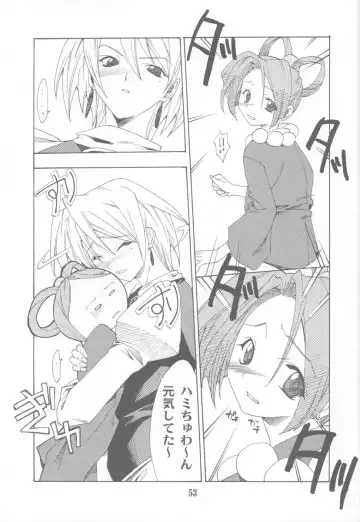 [Hozumi Takashi] Gyakuten no Moto Fhentai - Page 52