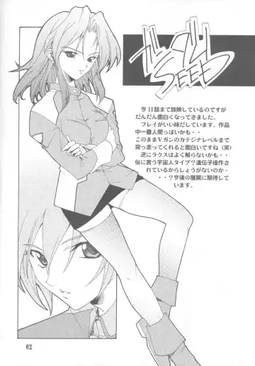 [Hozumi Takashi] Gyakuten no Moto Fhentai - Page 61