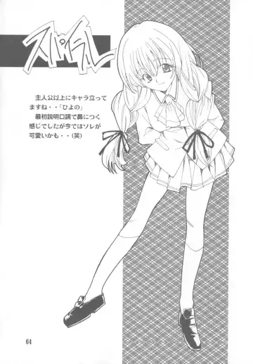 [Hozumi Takashi] Gyakuten no Moto Fhentai - Page 63