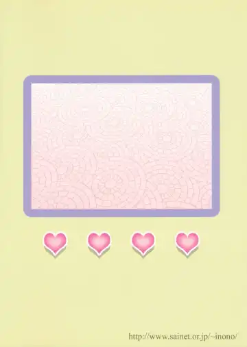 [Inono] Moimoi no Nikudoree Sengen Fhentai - Page 32