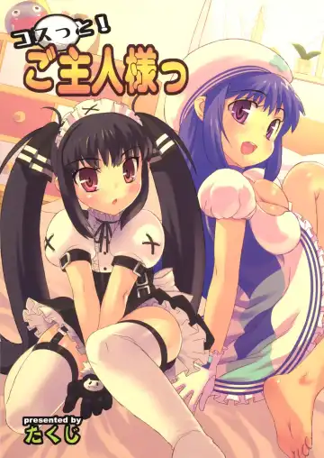 Read [Ohtomo Takuji] Costto! Goshujin-sama - Fhentai