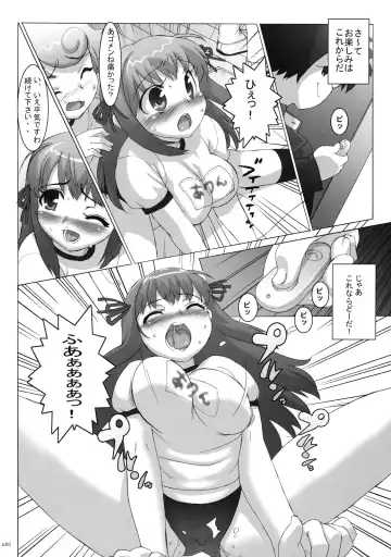 [Ohtomo Takuji] Costto! Goshujin-sama Fhentai - Page 19