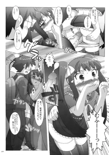 [Ohtomo Takuji] Costto! Goshujin-sama Fhentai - Page 23