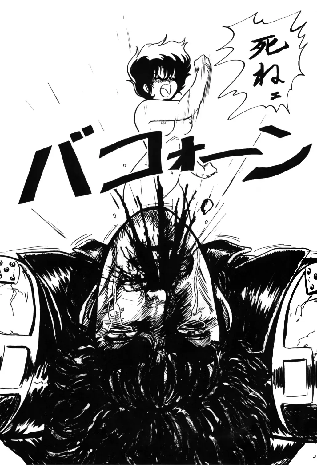 Kokka Cola Fhentai - Page 22