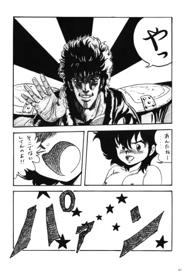 Kokka Cola Fhentai - Page 20