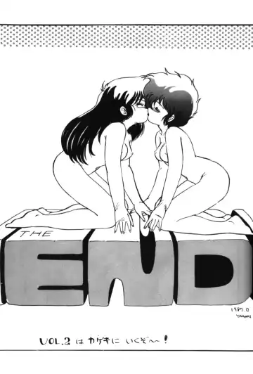 Kokka Cola Fhentai - Page 46