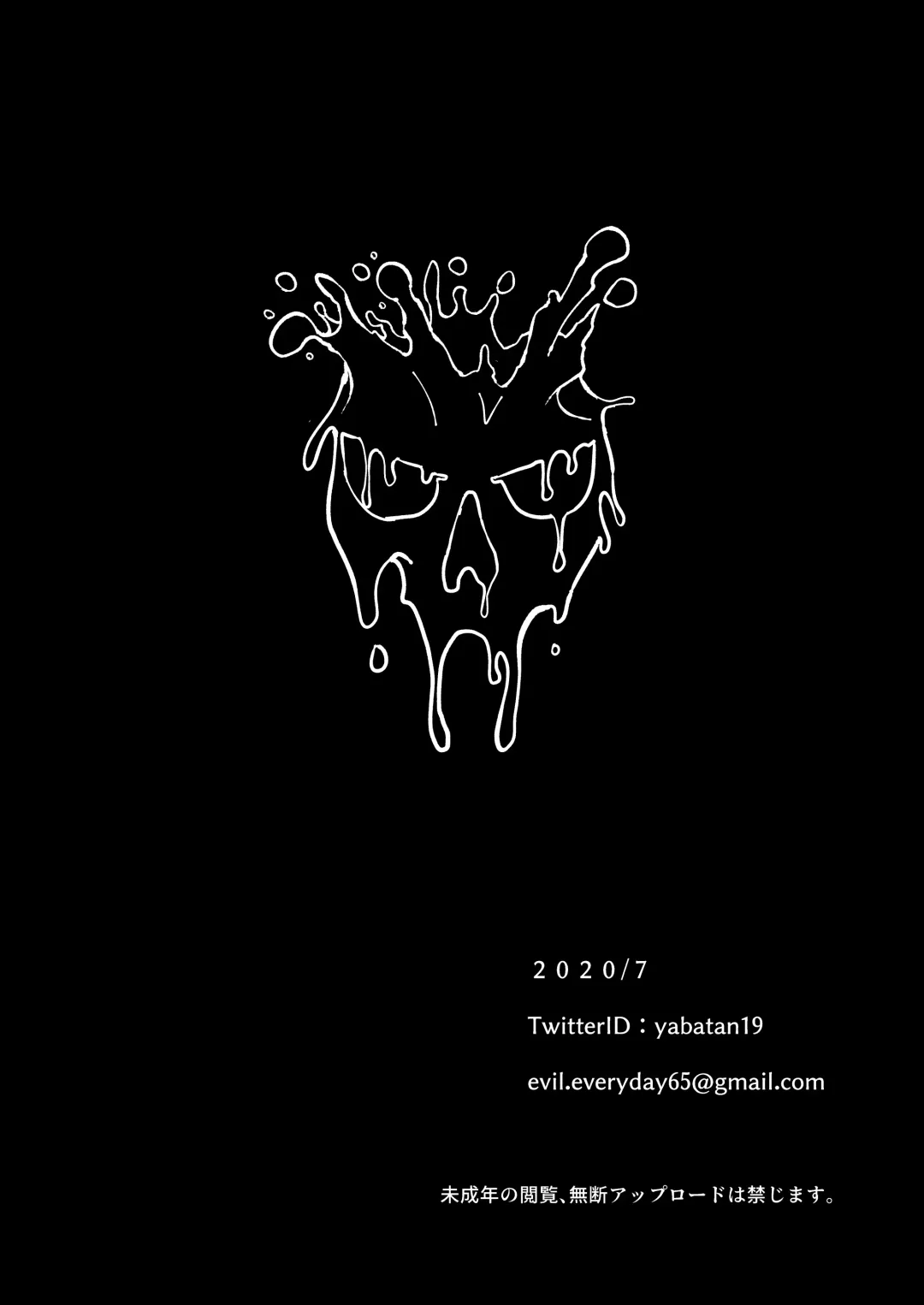 TSF Virus Monogatari. ~Kurosaki Kyoudai Hen~ | A Genderswap Virus Story ~Kurosaki Brothers Case~ Fhentai - Page 3