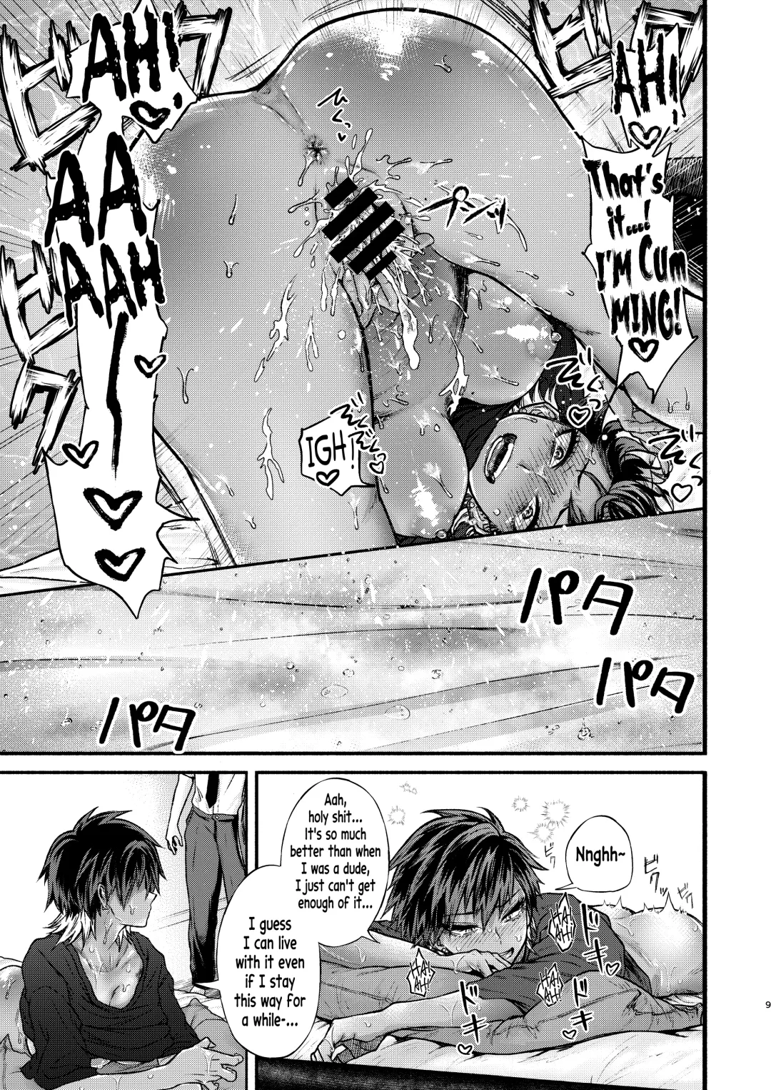 TSF Virus Monogatari. ~Kurosaki Kyoudai Hen~ | A Genderswap Virus Story ~Kurosaki Brothers Case~ Fhentai - Page 8