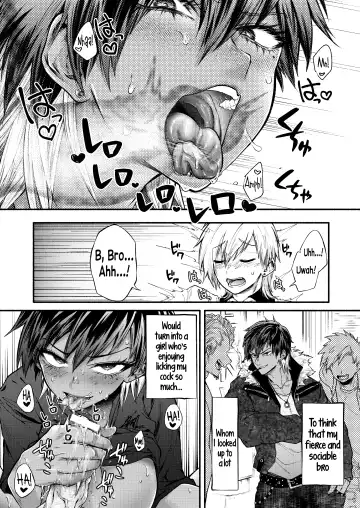 TSF Virus Monogatari. ~Kurosaki Kyoudai Hen~ | A Genderswap Virus Story ~Kurosaki Brothers Case~ Fhentai - Page 12