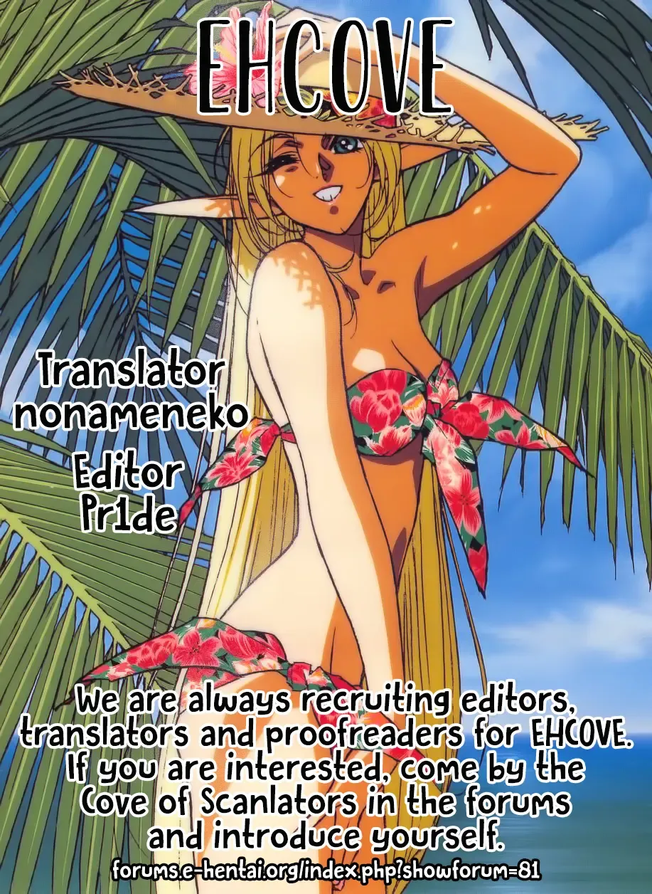 [Makita Yoshiharu] Isekai Riji-chou | Isekai Chairman Fhentai - Page 23