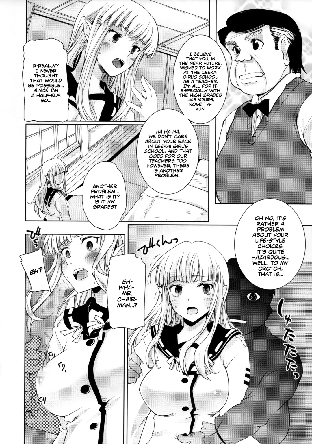 [Makita Yoshiharu] Isekai Riji-chou | Isekai Chairman Fhentai - Page 7