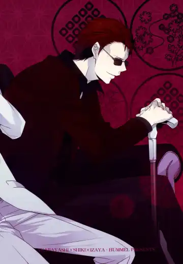 [Shia] Akuheki no Kane | Bad Habit Bell Fhentai - Page 29