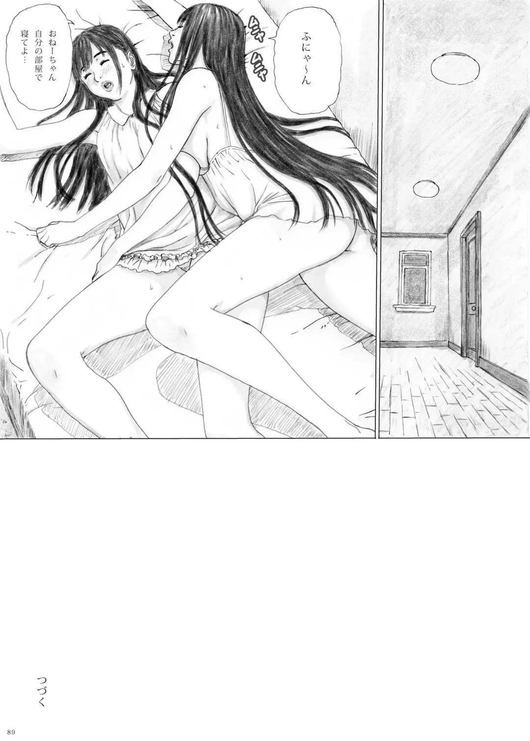 [Kahlua Suzuki] 淫欲の棲家1 Fhentai - Page 88