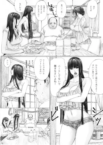 [Kahlua Suzuki] 淫欲の棲家1 Fhentai - Page 18