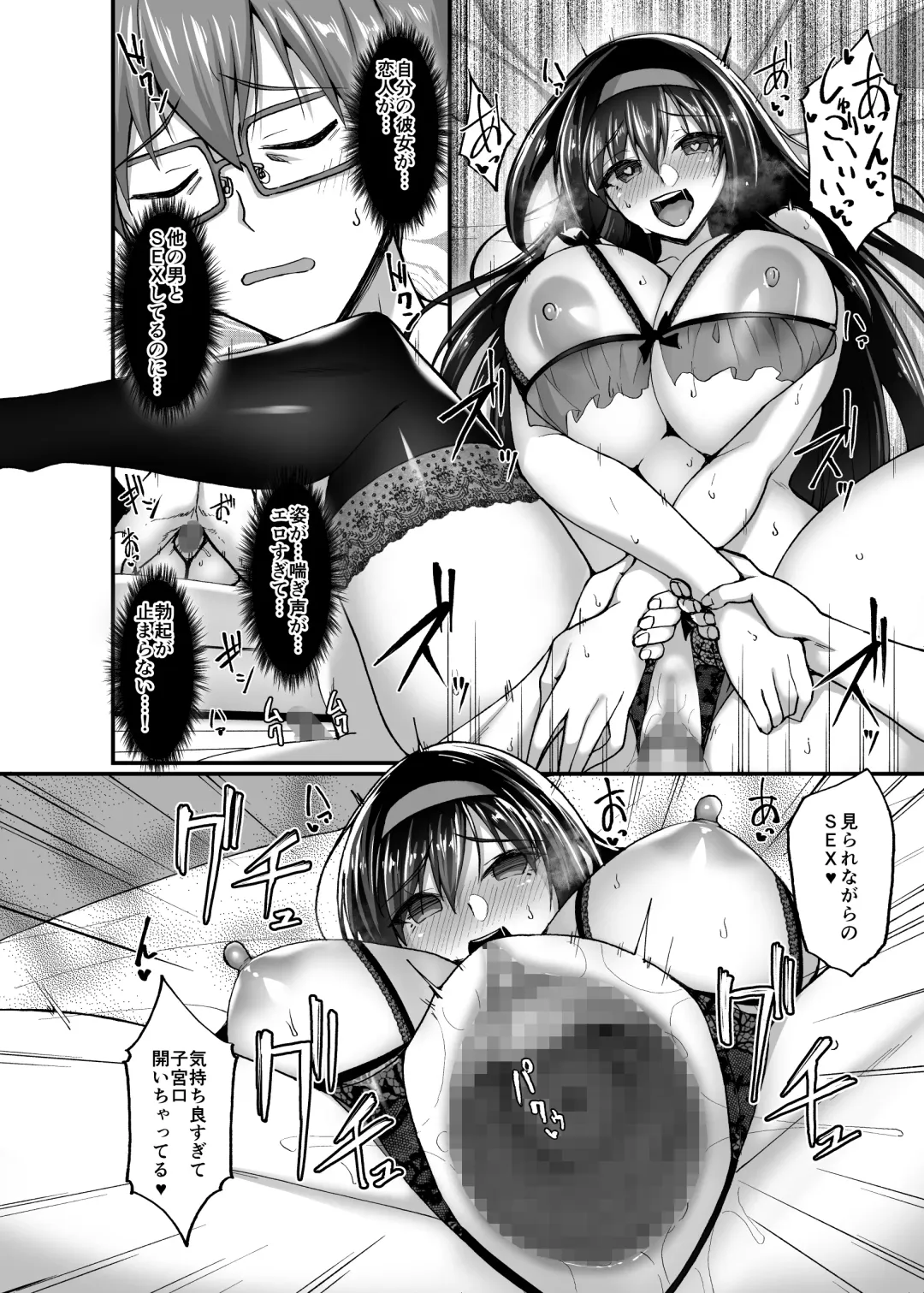 [Takeda Aranobu] Netorare Kouhai Kanojo 3 ~Kairaku o Kasane Musaboru Kokoro to Shitai~ Fhentai - Page 50