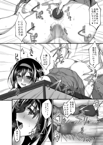 [Takeda Aranobu] Netorare Kouhai Kanojo 3 ~Kairaku o Kasane Musaboru Kokoro to Shitai~ Fhentai - Page 14