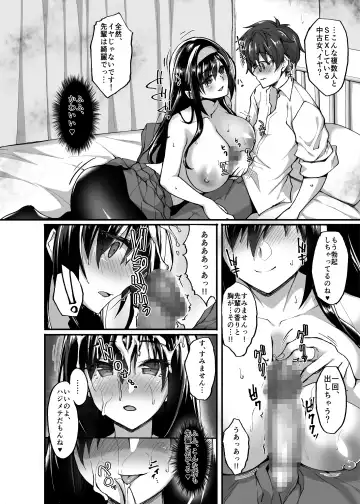 [Takeda Aranobu] Netorare Kouhai Kanojo 3 ~Kairaku o Kasane Musaboru Kokoro to Shitai~ Fhentai - Page 18