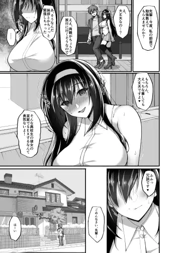 [Takeda Aranobu] Netorare Kouhai Kanojo 3 ~Kairaku o Kasane Musaboru Kokoro to Shitai~ Fhentai - Page 39