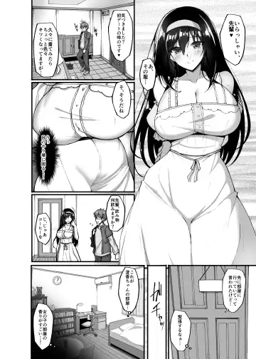 [Takeda Aranobu] Netorare Kouhai Kanojo 3 ~Kairaku o Kasane Musaboru Kokoro to Shitai~ Fhentai - Page 40