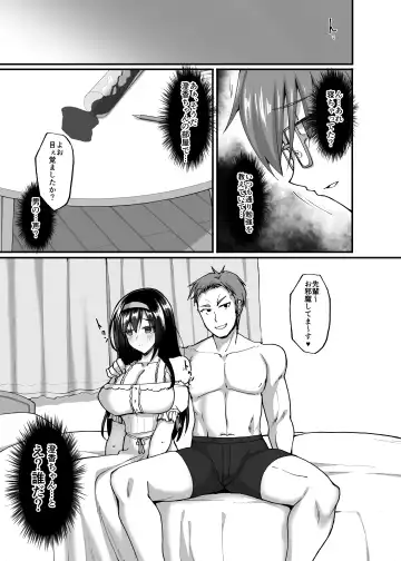 [Takeda Aranobu] Netorare Kouhai Kanojo 3 ~Kairaku o Kasane Musaboru Kokoro to Shitai~ Fhentai - Page 41