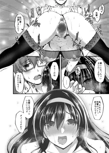 [Takeda Aranobu] Netorare Kouhai Kanojo 3 ~Kairaku o Kasane Musaboru Kokoro to Shitai~ Fhentai - Page 64