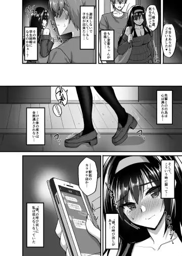 [Takeda Aranobu] Netorare Kouhai Kanojo 3 ~Kairaku o Kasane Musaboru Kokoro to Shitai~ Fhentai - Page 8