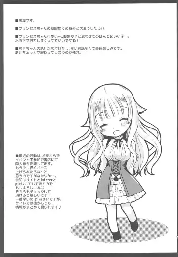 [Kurosawa Kiyotaka] Princess Body Check Fhentai - Page 17