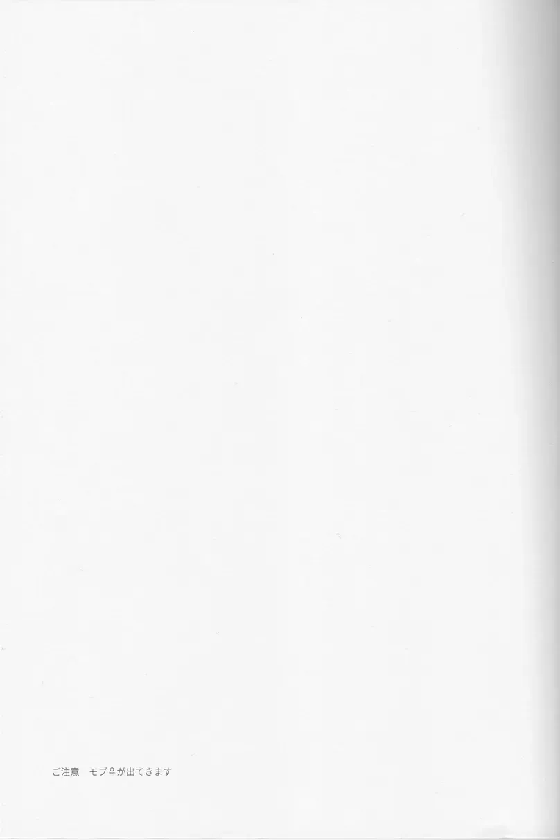 [Kiri] KiSS Fhentai - Page 2