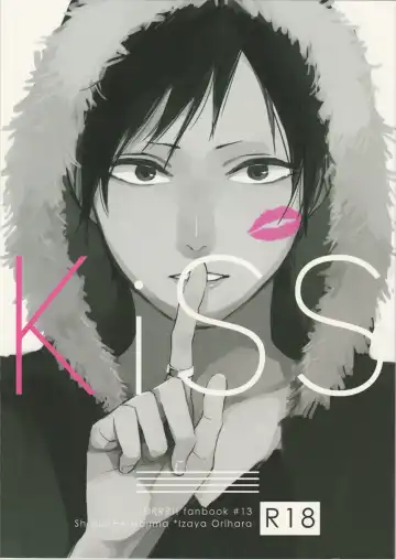 Read [Kiri] KiSS - Fhentai