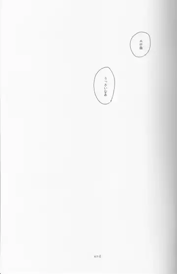 [Kiri] KiSS Fhentai - Page 36