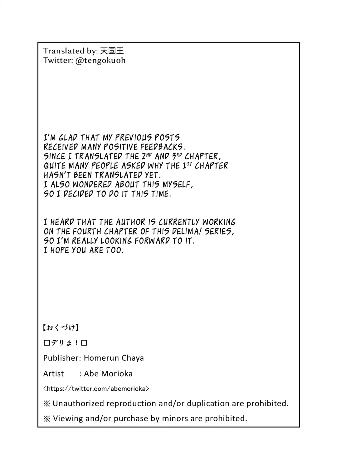 [Abe Morioka] Delima! Fhentai - Page 14